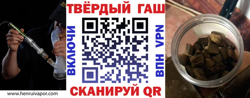 Где купить наркотики Жирновск Канабис  A-PVP  Гашиш  Мефедрон 