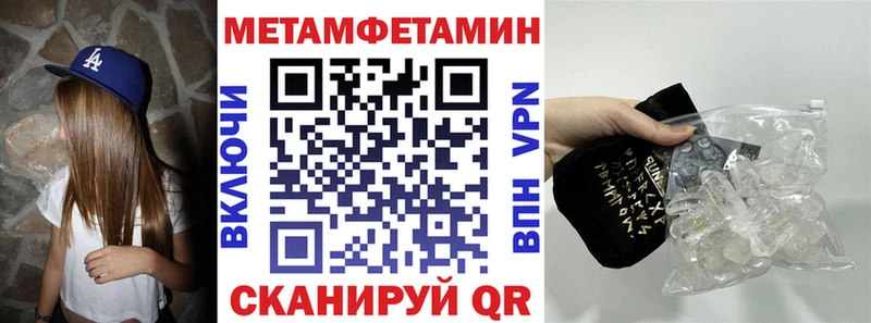 mega зеркало  Жирновск  Amphetamine Premium  купить  