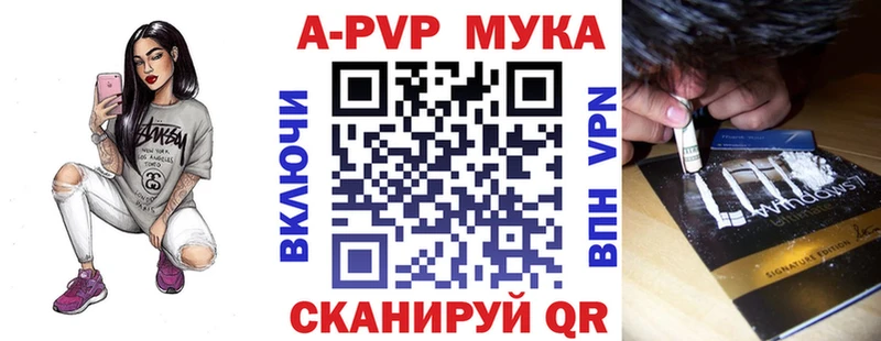 Alpha-PVP мука  Жирновск 