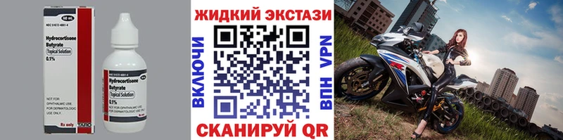Бутират оксибутират  что такое   Жирновск 
