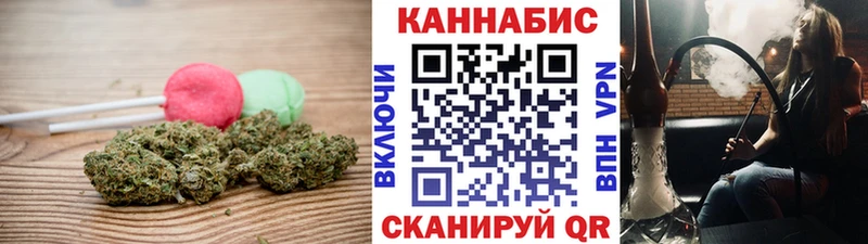 что такое   Жирновск  Печенье с ТГК марихуана 