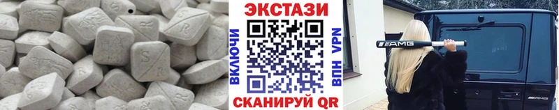 ЭКСТАЗИ XTC  Жирновск 