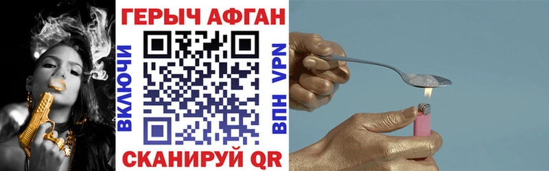 цены   Жирновск  Героин герыч 