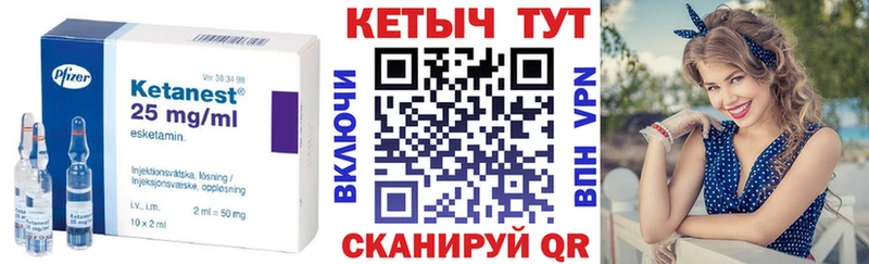 Кетамин ketamine  наркошоп  omg зеркало  Жирновск 