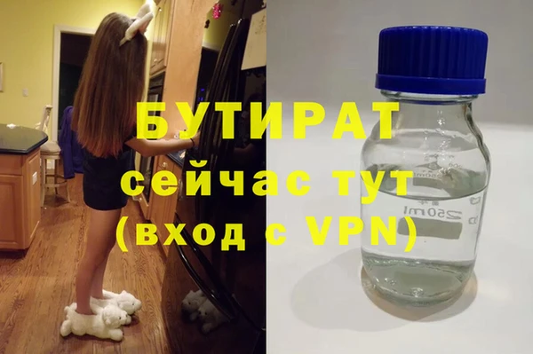 дживик Майский