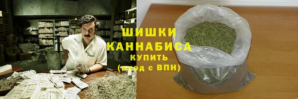 трава Медногорск