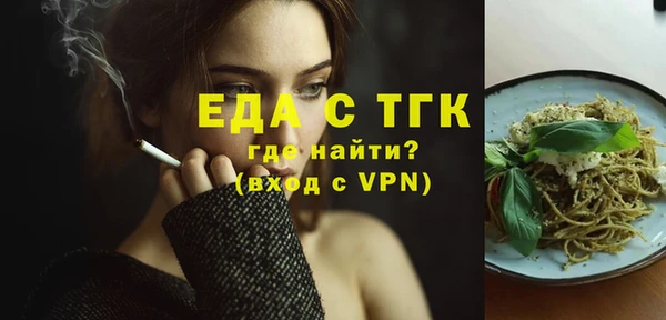 гашиш Протвино