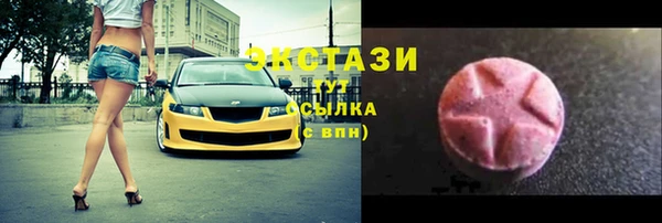 трава Медногорск