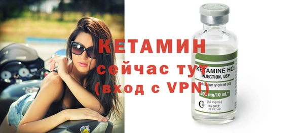 трава Медногорск