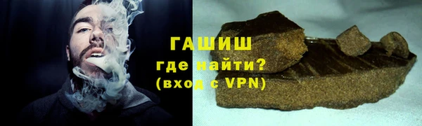 прущая мука Мегион