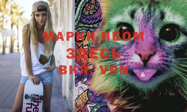 прущая мука Мегион