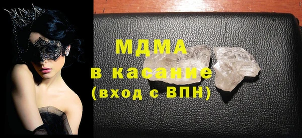 трава Медногорск