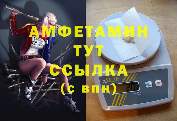гашиш Пролетарск