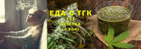 прущая мука Магас