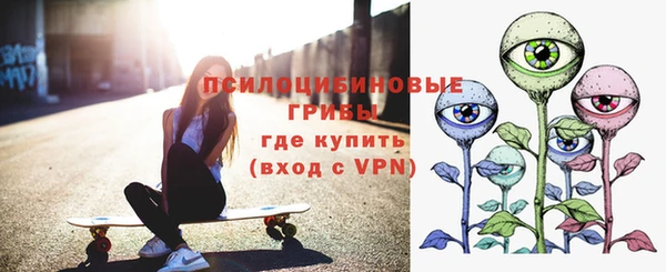 марки lsd Магадан