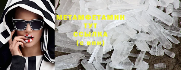 трава Медногорск