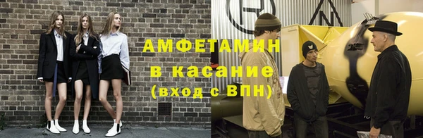 МДМА Семикаракорск