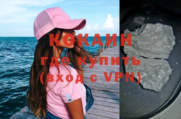 прущая мука Мегион