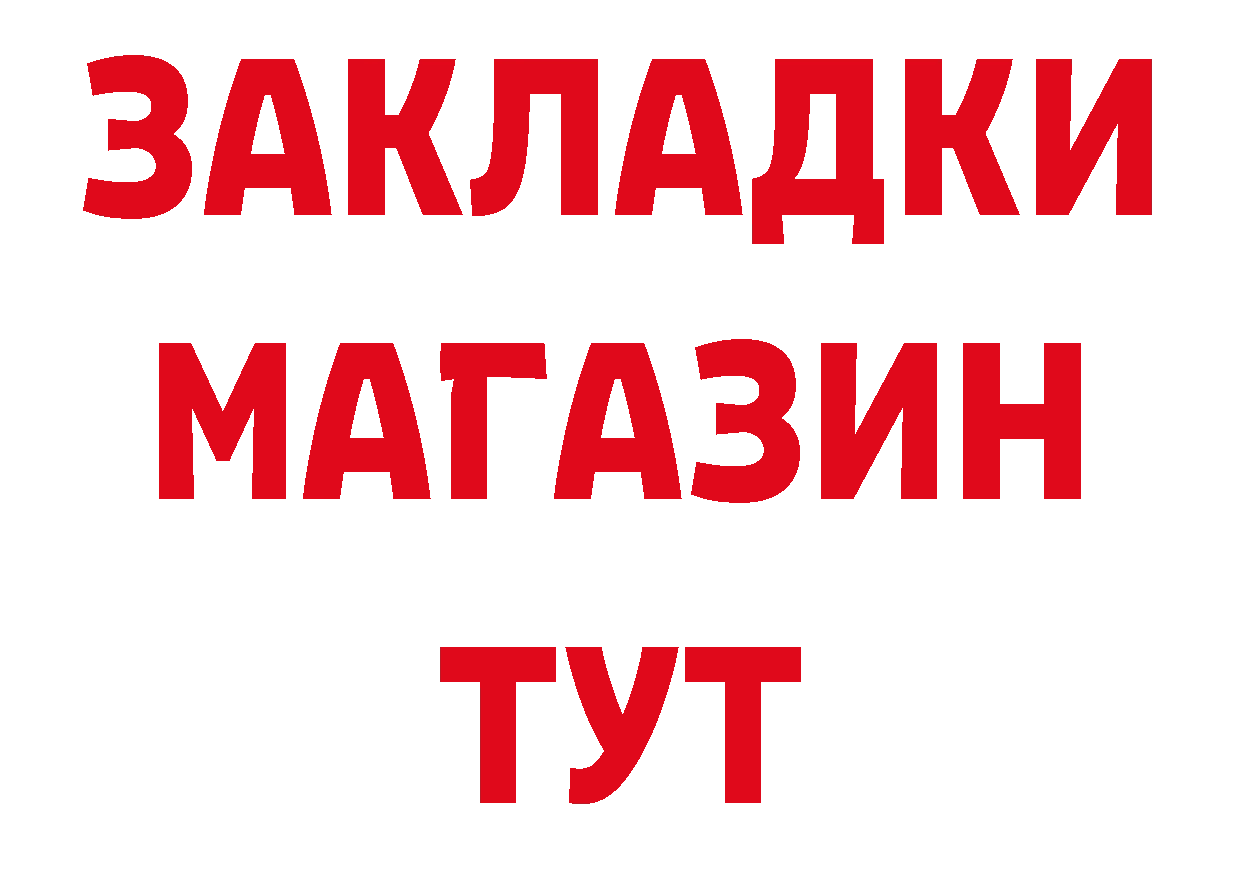 ГЕРОИН афганец сайт площадка кракен Жирновск