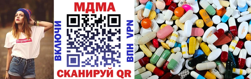 MDMA кристаллы  Жирновск 