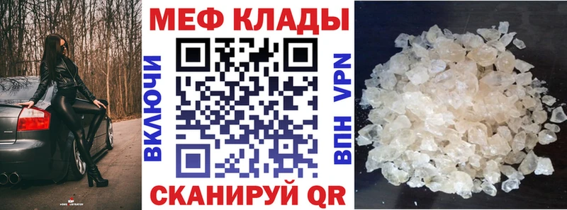 Меф 4 MMC  гидра tor  Жирновск  купить  цена 