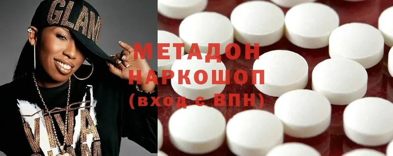 hydra рабочий сайт  Жирновск  МЕТАДОН methadone 