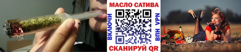 хочу   Жирновск  ТГК THC oil 